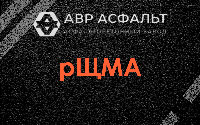 рЩМА в Белых столбах