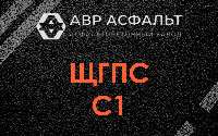 ЩГПС С1 в Белых столбах