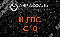 ЩГПС С10 в Белых столбах