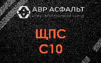 ЩПС С10 в Белых столбах