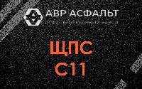 ЩПС С11 в Белых столбах